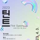 필미술 이미지