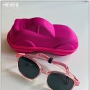 사람과 자연 | 진주렌즈 진주안경원 추천 이마트진주점안경원 사람과안경 키즈선글라스 후기