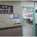 동양초등학교 이미지