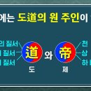 동방문화사
