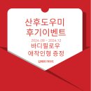 김해아가마지 이미지