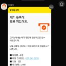 부산한치모밀 이미지