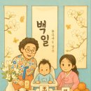 섬진강댐노인복지관 | 섬진강댐노인복지관