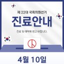 척봄한의원 이미지