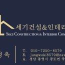 대성종합가스 이미지