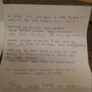 토라비 - 포천시 화동로1063번길 22 | 토라비