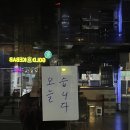 11월은 나의 달