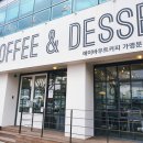 에이바우트커피종합경기장점 이미지