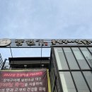 풍천가 서초 이미지