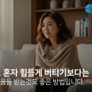 삼성숨정신건강의학과의원 이미지