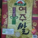 채홍일 가장 찰찌고 맛있는 쌀 아끼바리 여주쌀 지리산 황토쌀(추청) 함양(1) 이미지