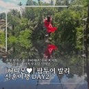 허니문ღ] 팜투어 발리 신혼여행 day2. 우붓 발리스윙/꾸따해변/꾸따 비치워크 쇼핑몰/마마카 루프탑 칵테일