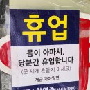 광수밀면 | 부산 개금밀면, 황령산전망대, 커피잇다, 깡통시장, 광수호텔 후기