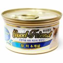 섭참치