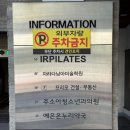 예은온누리약국 이미지