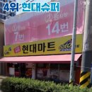 로또명당 이미지