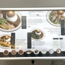카가와식당 광안점 이미지
