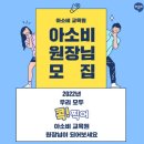 우남공부방