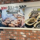 진미육가 이미지