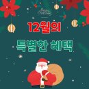 다비치안경 서산점 이미지