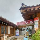 정림한정식(주촌점) 이미지