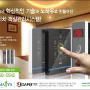 가람정보시스템 이미지
