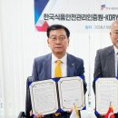 길식품 이미지