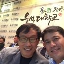 완주군 문화체육센터 체육관 이미지