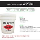 나성산업 이미지
