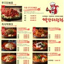빨강다람쥐 이미지