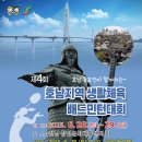 원배드민턴 이미지