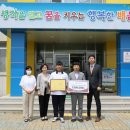 여주제일중학교 이미지