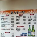 장가네숯불마당