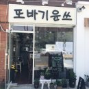 브라우니 만드는법 목동 원데이클래스 또바기윤쓰에서 배우고왔어요