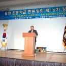 모화초등학교 이미지