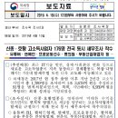 유진세무회계 - 강남구 테헤란로88길 10 | 유진세무회계