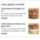 크린토피아(송파삼전호수점) | 올루올루 잠실삼전역점 ~11/16 오픈기념 50% 할인, 아사이볼 후기, 토핑 추천