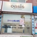 구로-구로-구로-1464 | 용인 기흥 피부관리 [오아시스 에스테틱] 얼굴 윤곽 탄력 관리 후기