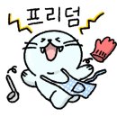 청소도깨비 이미지