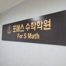 제인학원 이미지