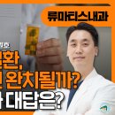 최내과의원 이미지