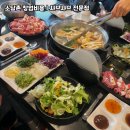 소담촌 - 구리시 | 소담촌