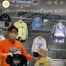 롯데동래네파 이미지