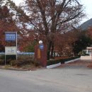 화북초등학교용화분교장 이미지