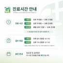 기찬마취통증의학과의원