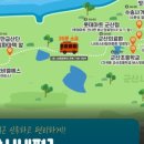 신일고속관광 이미지
