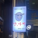 로데오 아울렛 앞 이미지