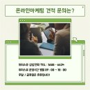 위더스약국 이미지