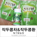 빛가람농장 이미지