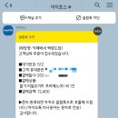 카페베네백령